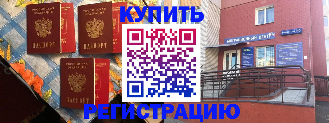 форма 3 в Тихорецке